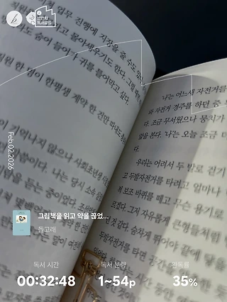 독서노트