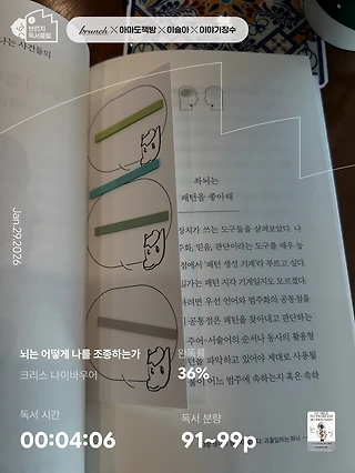 독서노트
