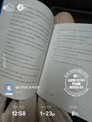 독서노트