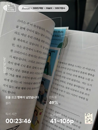 독서노트