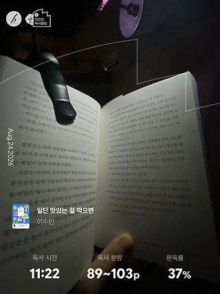 독서노트
