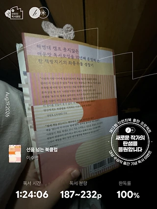 독서노트
