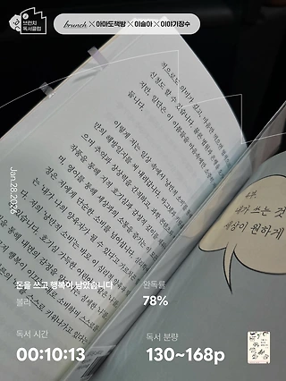 독서노트