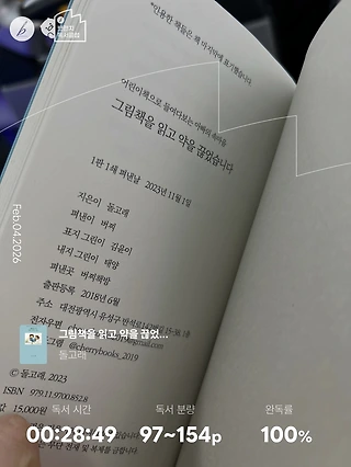 독서노트