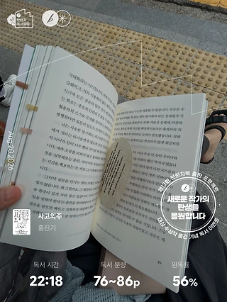 독서노트