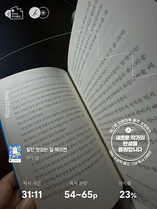 독서노트