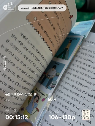 독서노트