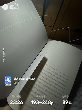 독서노트