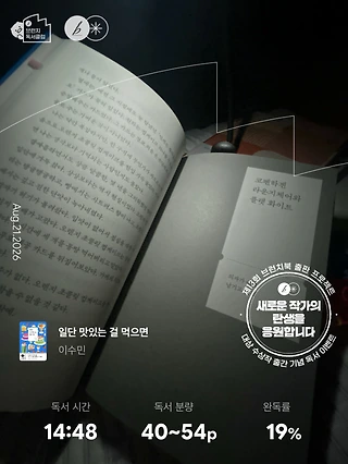 독서노트