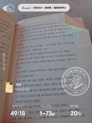 독서노트