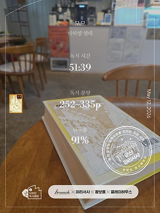 독서노트