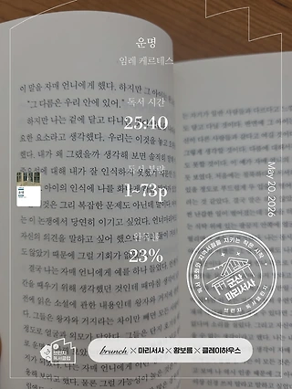 독서노트