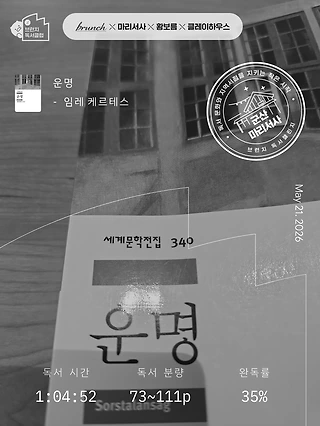 독서노트