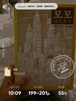 독서노트