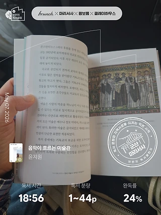 독서노트