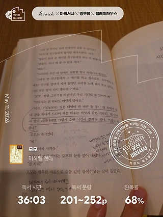 독서노트