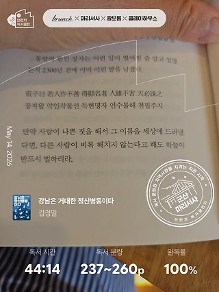 독서노트
