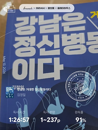독서노트