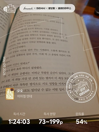 독서노트