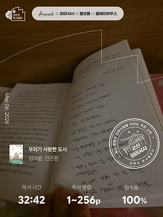 독서노트