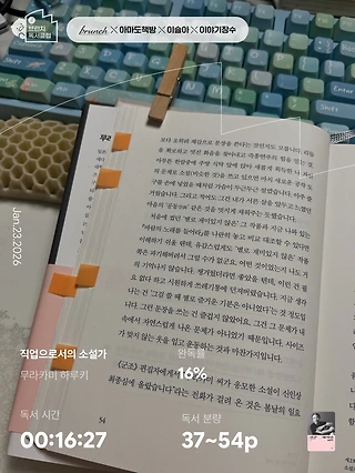 독서노트
