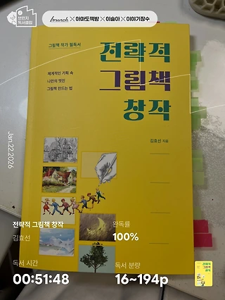 독서노트