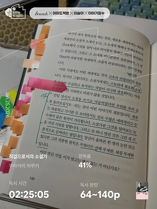 독서노트