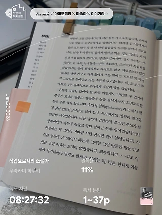 독서노트