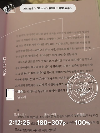 독서노트