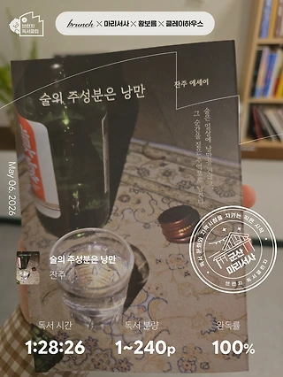독서노트