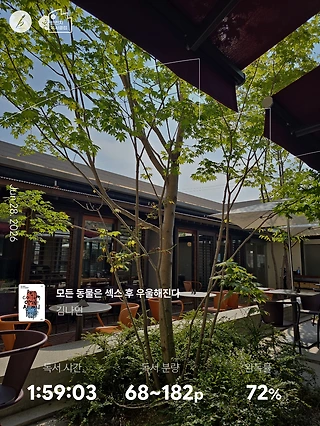 독서노트