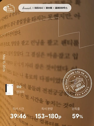 독서노트
