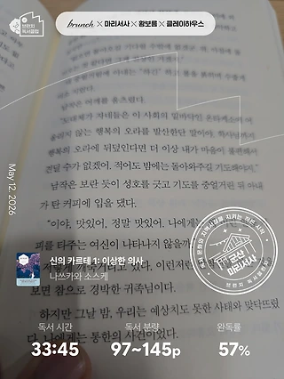 독서노트