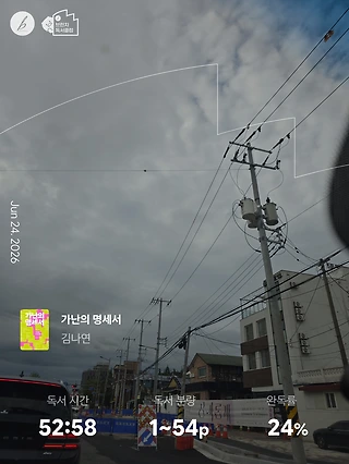 독서노트