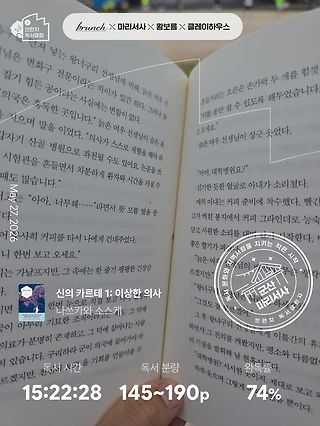 독서노트