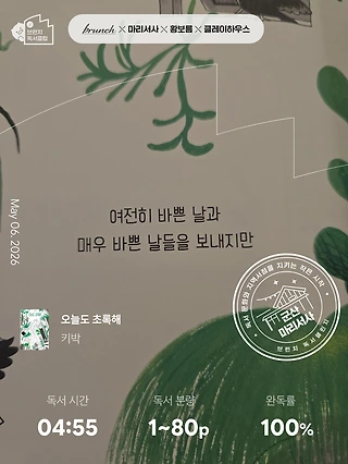 독서노트