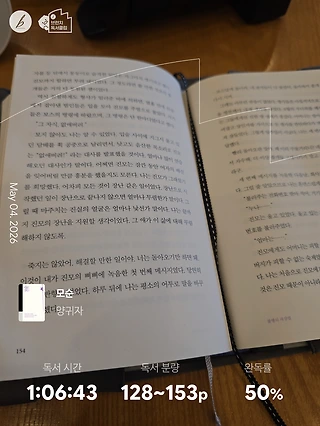 독서노트