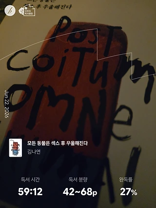 독서노트