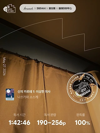 독서노트