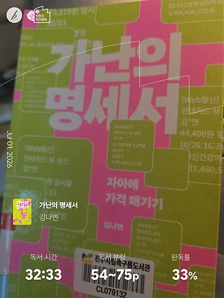 독서노트