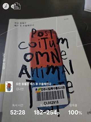 독서노트