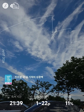 독서노트