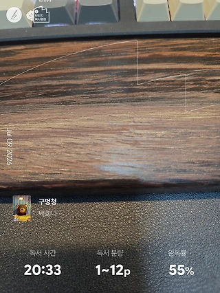 독서노트