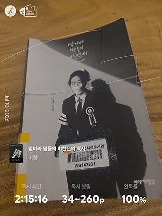 독서노트
