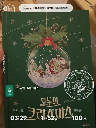 독서노트