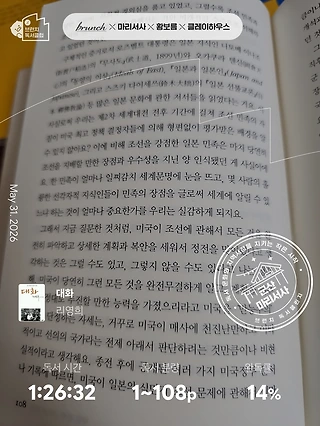 독서노트