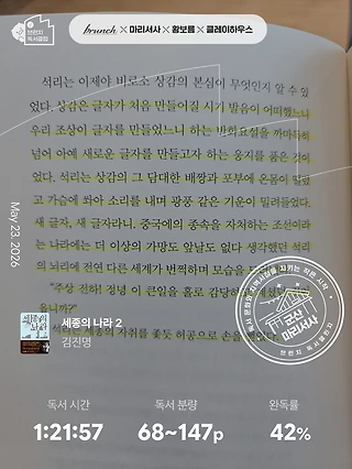 독서노트