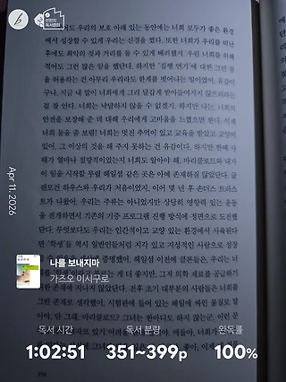 독서노트