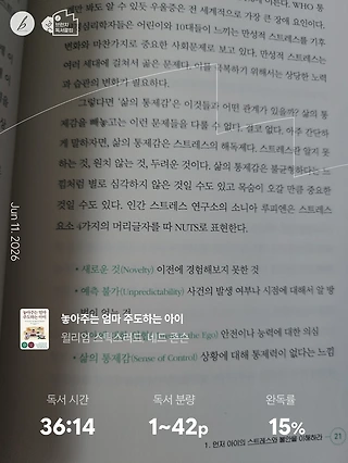 독서노트