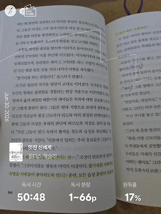 독서노트